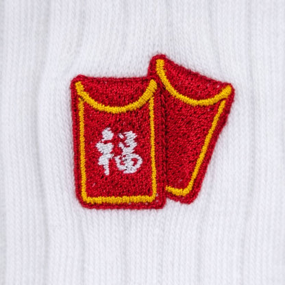 Chinese New Year Embroidered Premium Cotton Socks | Lucky Year Collection