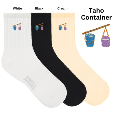 Medyas ng Bayan Pinoy Pride Cultural Icons Embroidered Cotton Socks | IDENTITY Apparel